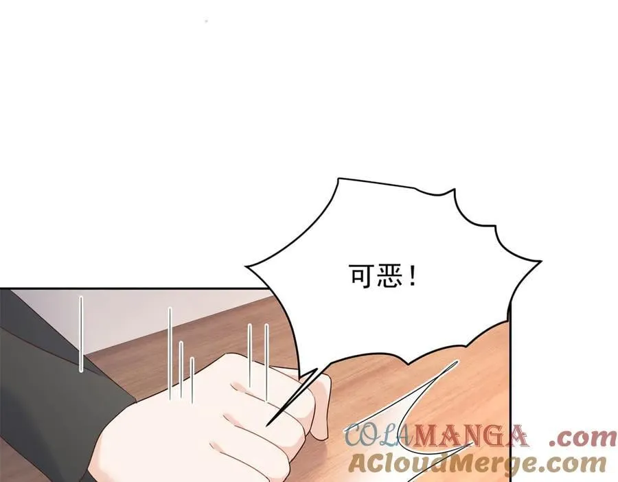 503 你甘心吗40
