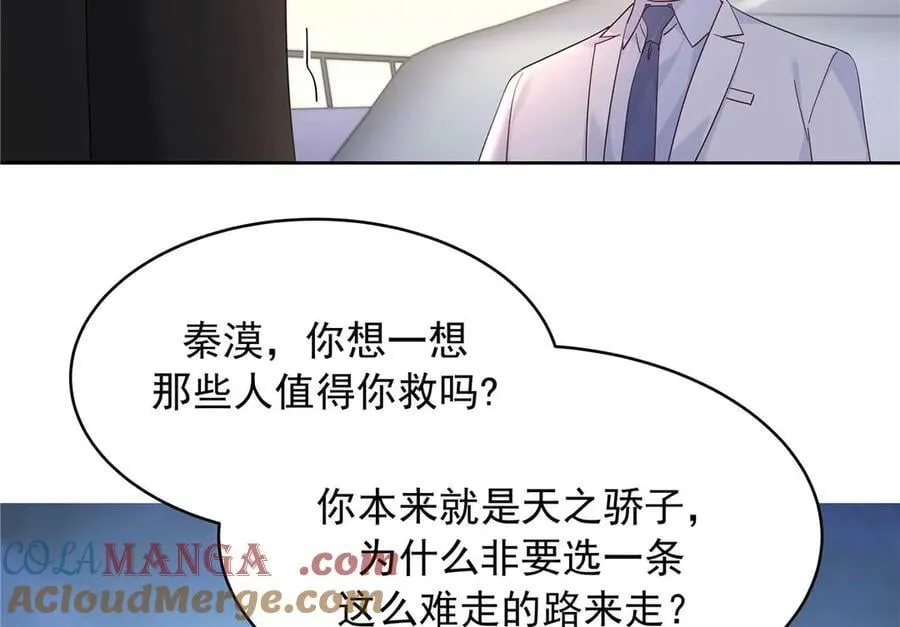 489 最该死的是你4