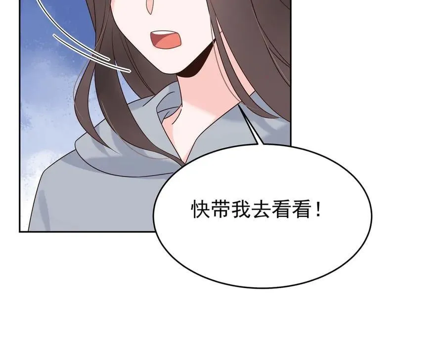 486 早知道你的身份了89