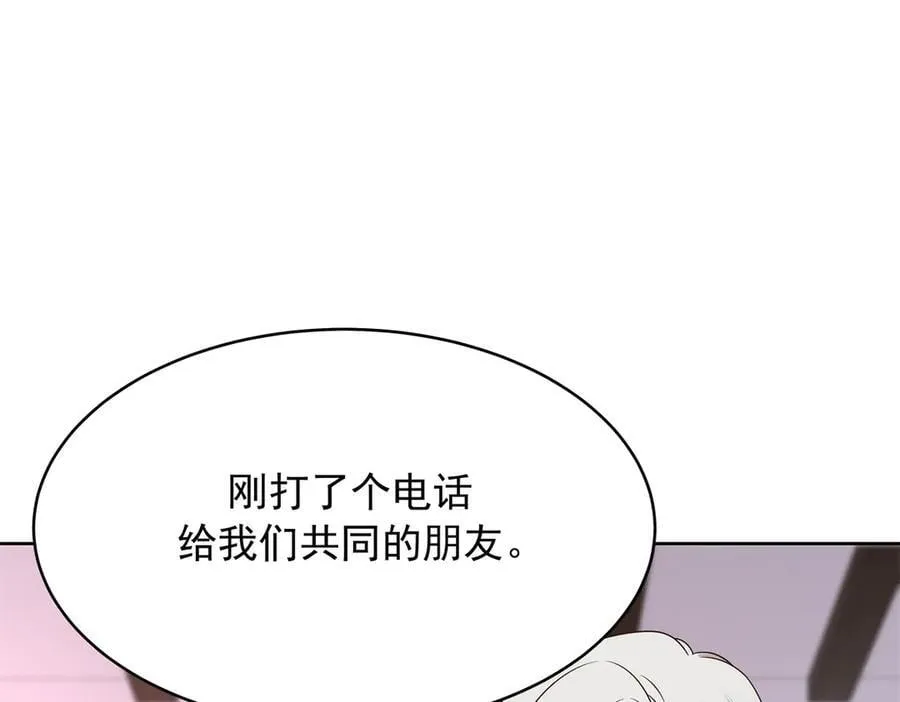 496 繁佳现身82