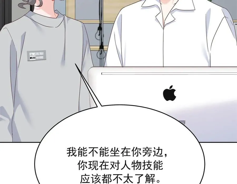 501 他真的忘了怎么打电竞……49