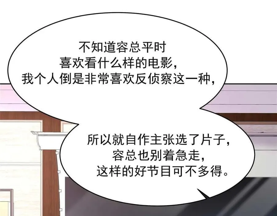 482 让你看点有趣的事情33