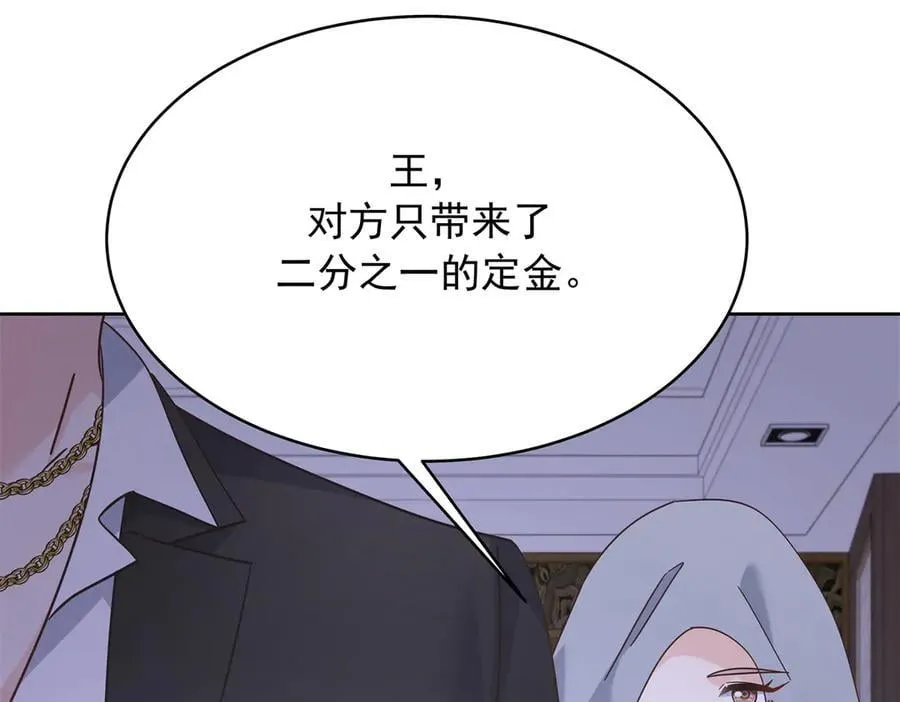 485 不断试探25