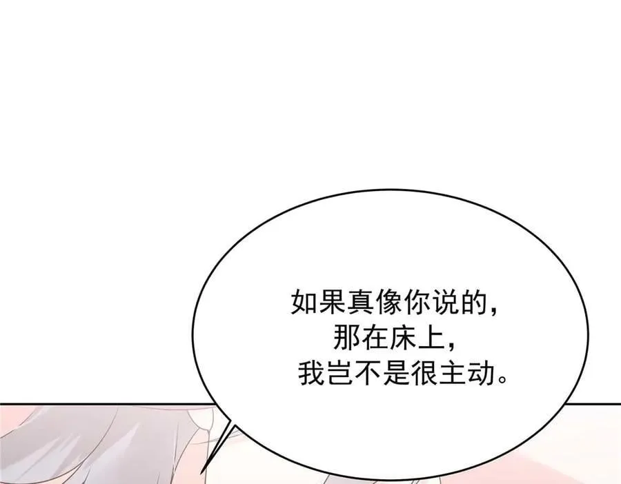 494 想让我怎么服侍你82