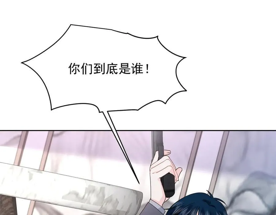 487 发起攻击53