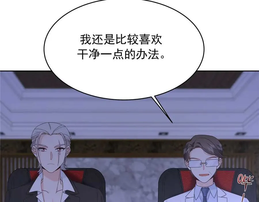 484 心理暗示启动89