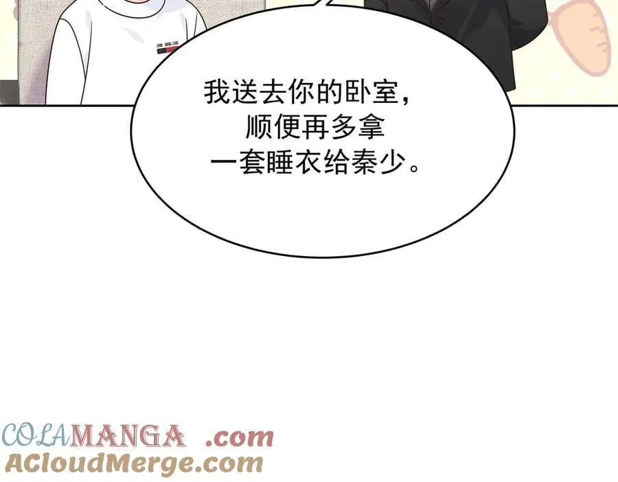 498 他对我的喜欢，不是兴趣52