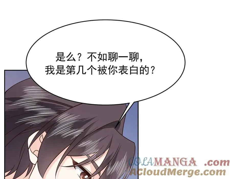 504 主谋是她8