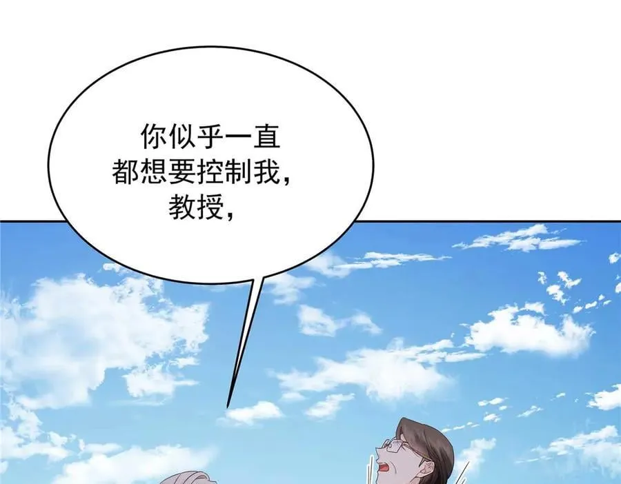 489 最该死的是你57