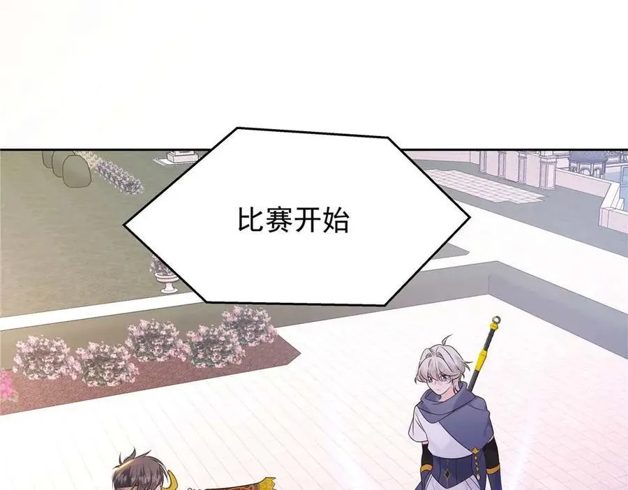 502 输给了路人90