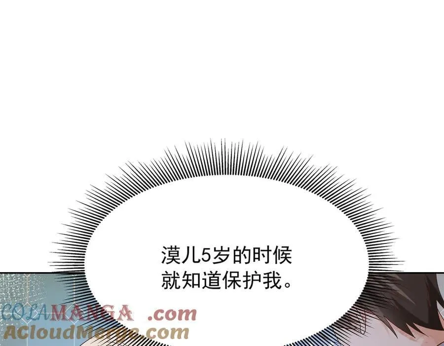 493 我们都同意你们结婚72