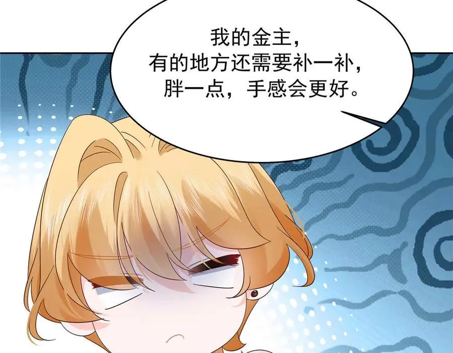 499 主动权，在我手里54