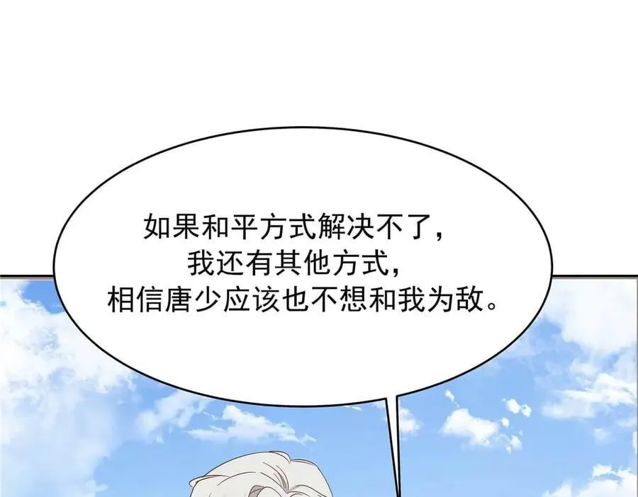 491 不会把他交出去45