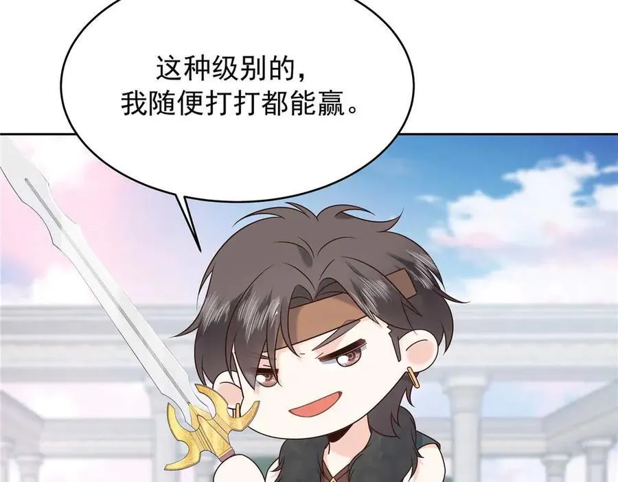 502 输给了路人87