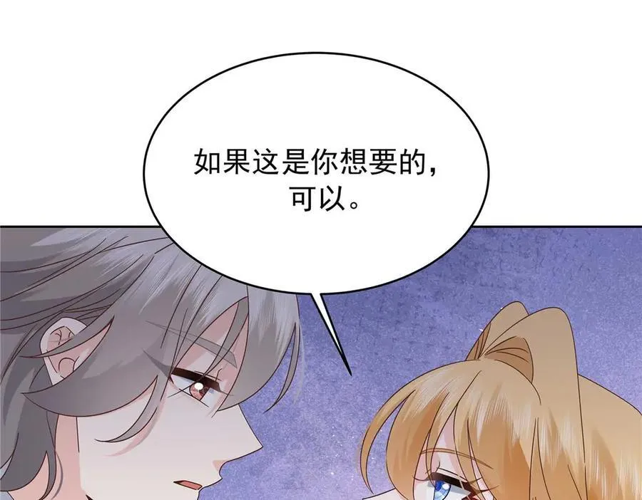 491 不会把他交出去33