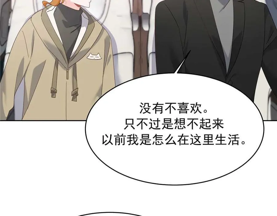 497 到家了31