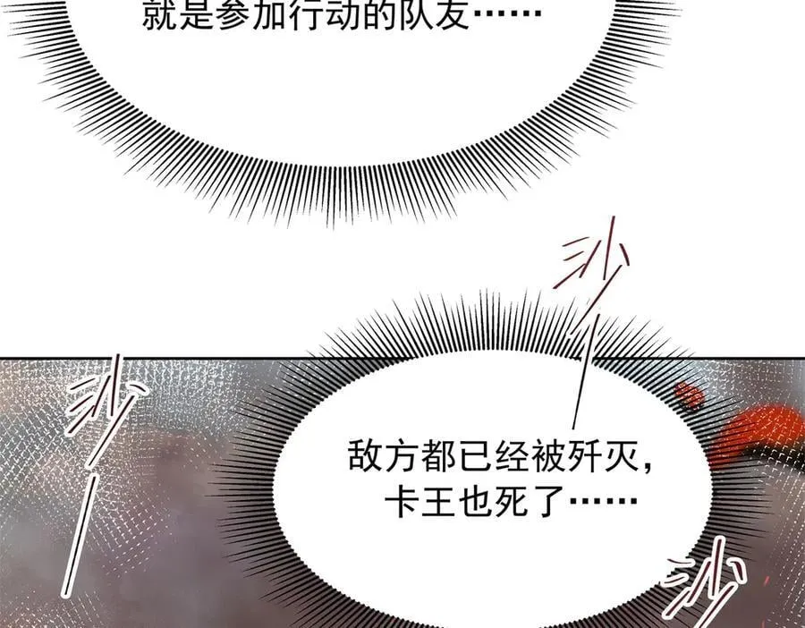 504 主谋是她109