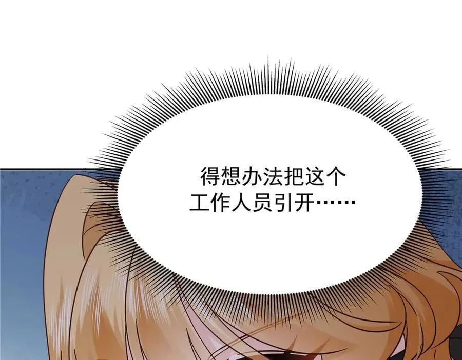 483 我上次死亡的原因59