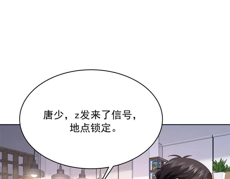 485 不断试探87