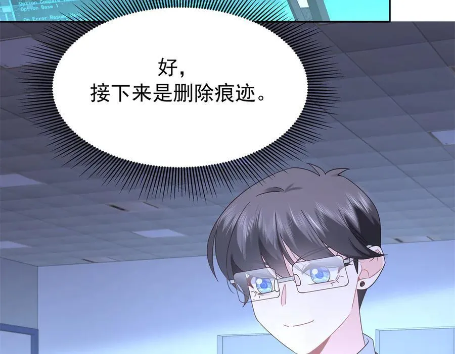 485 不断试探111