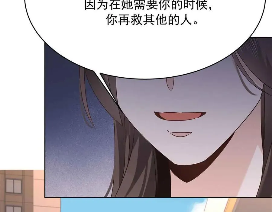 505 秦漠，不要再骗自己了93