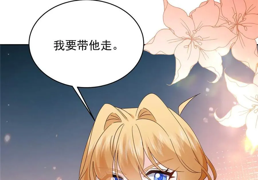 491 不会把他交出去42