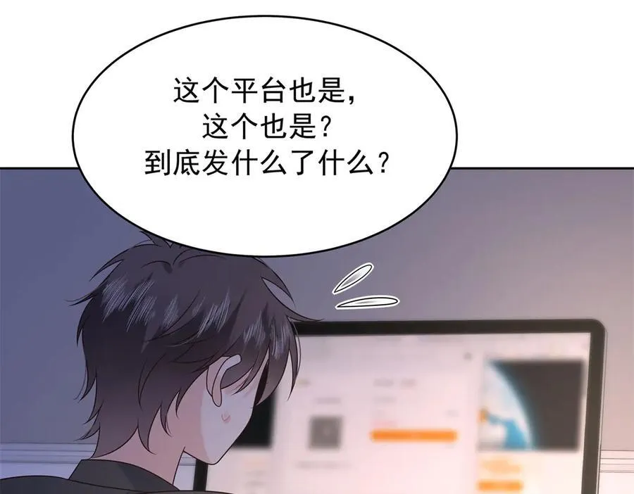 504 主谋是她98