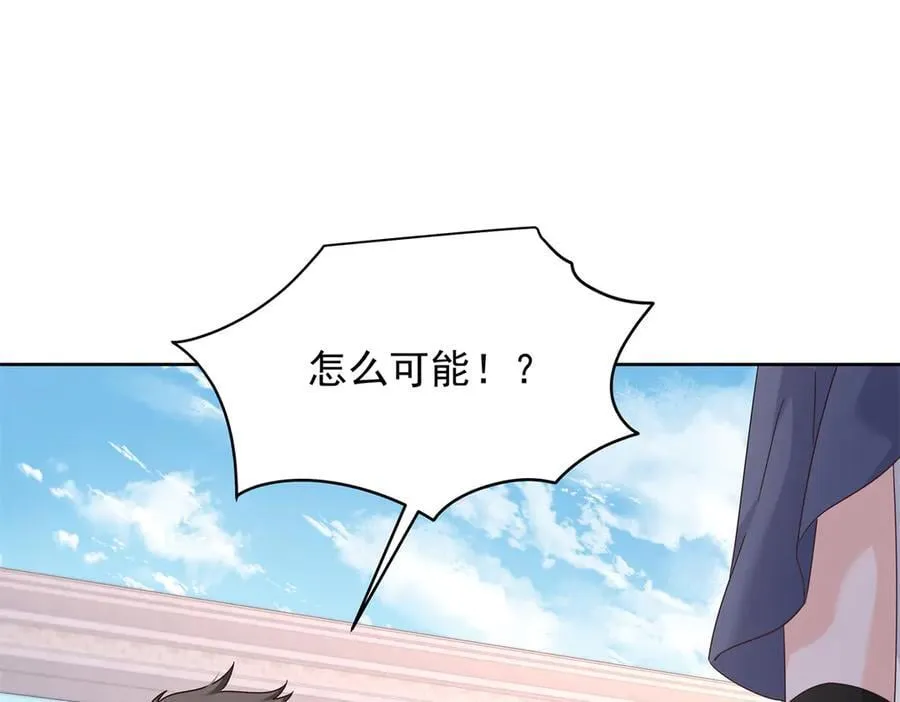 503 你甘心吗3