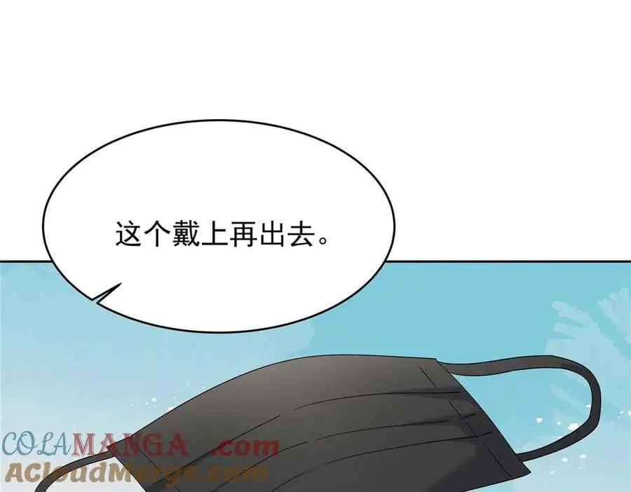 497 到家了68