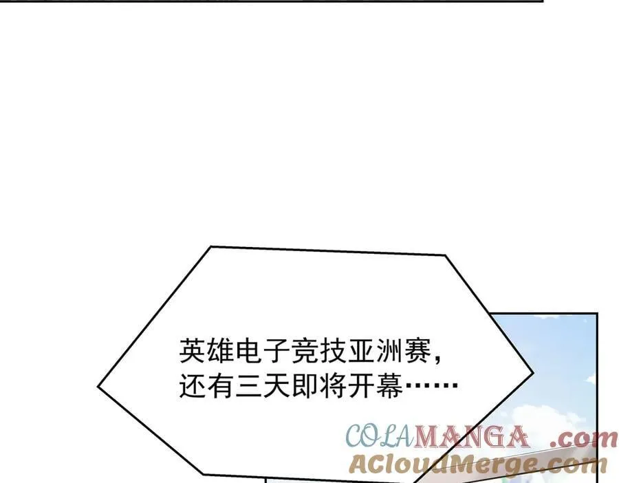 496 繁佳现身4
