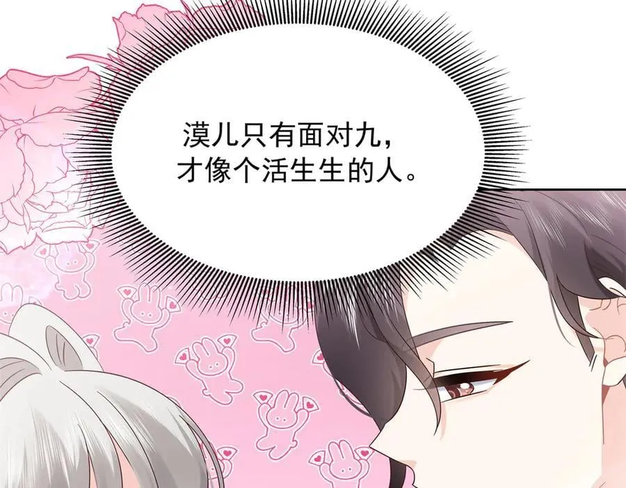 493 我们都同意你们结婚86