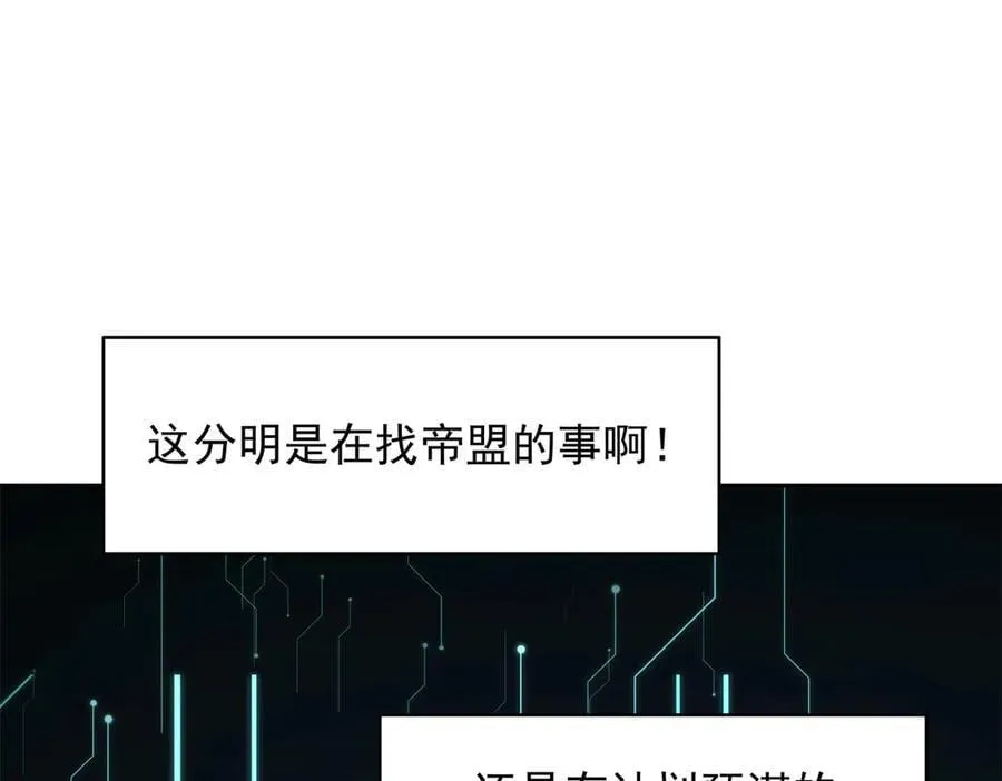 504 主谋是她103
