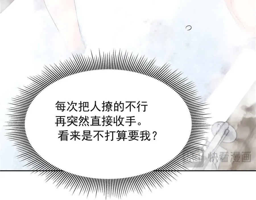 499 主动权，在我手里61