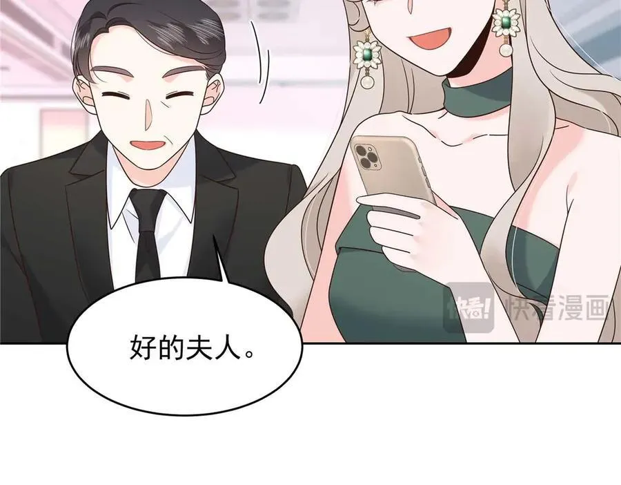494 想让我怎么服侍你19