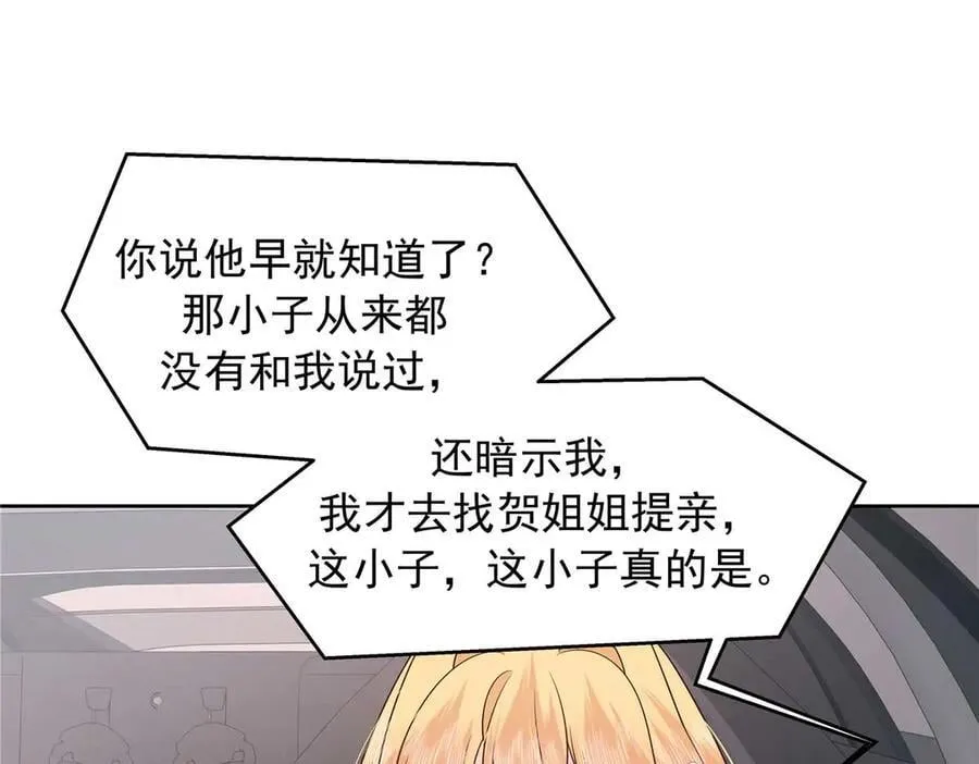494 想让我怎么服侍你6