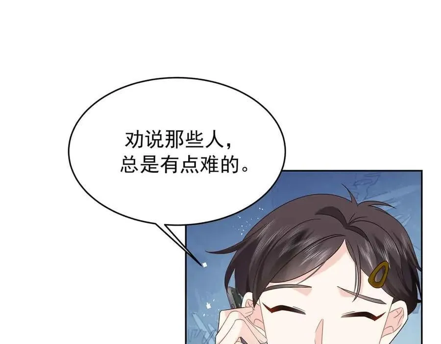 505 秦漠，不要再骗自己了45
