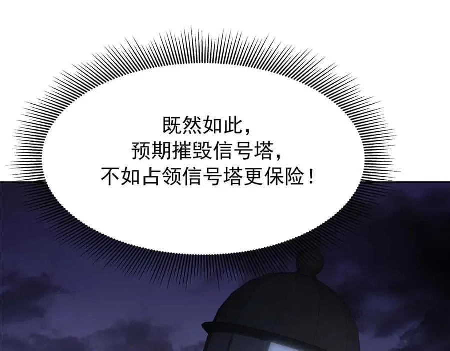 483 我上次死亡的原因53