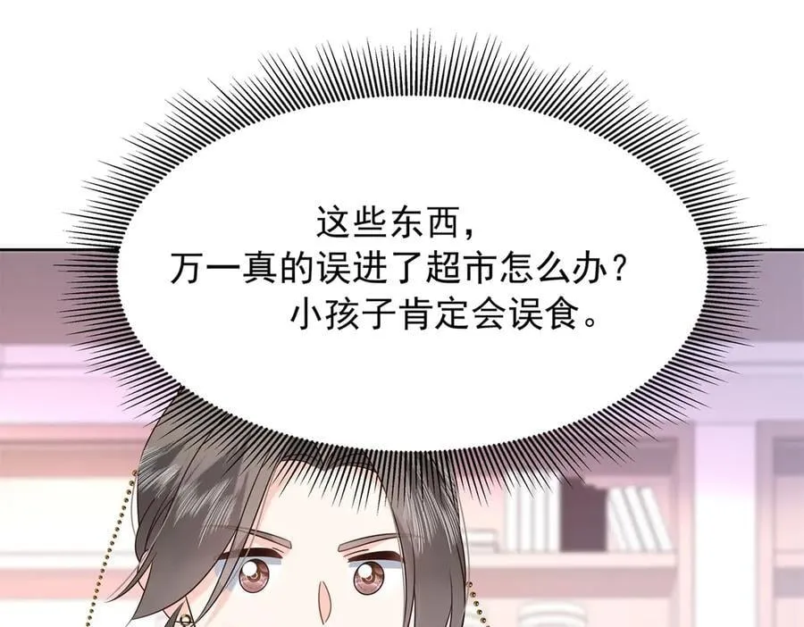486 早知道你的身份了70