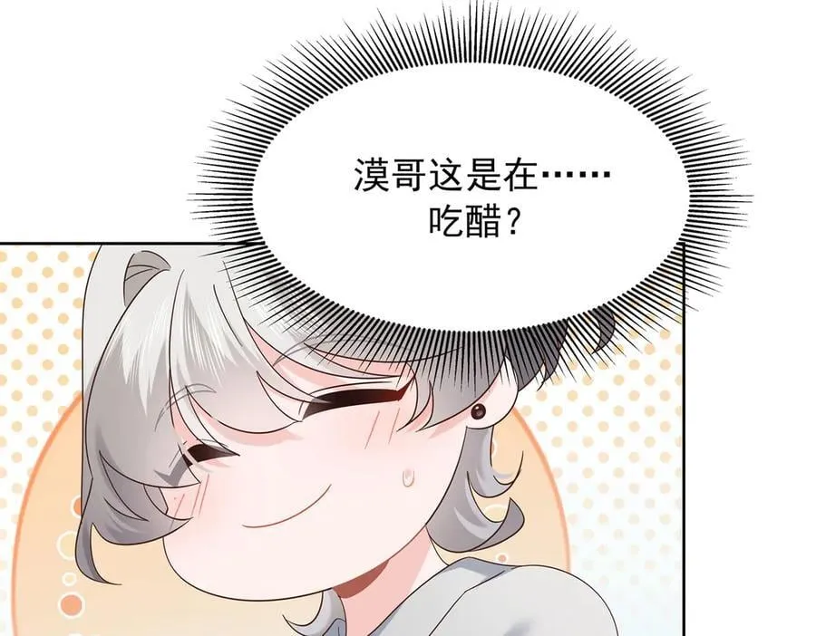 501 他真的忘了怎么打电竞……77