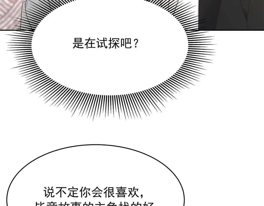 482 让你看点有趣的事情37