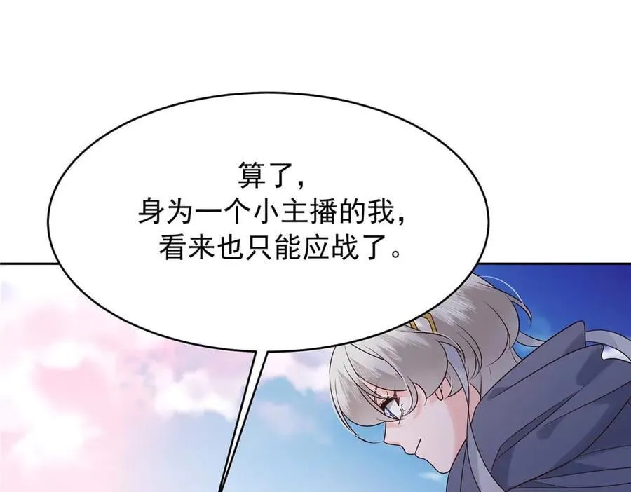 502 输给了路人75