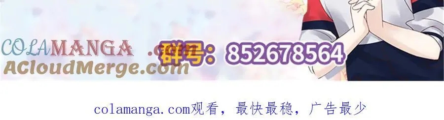 501 他真的忘了怎么打电竞……104