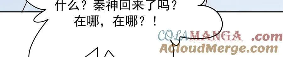 501 他真的忘了怎么打电竞……64