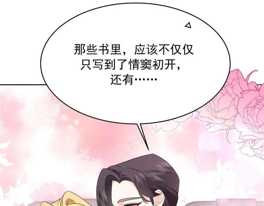 497 到家了55