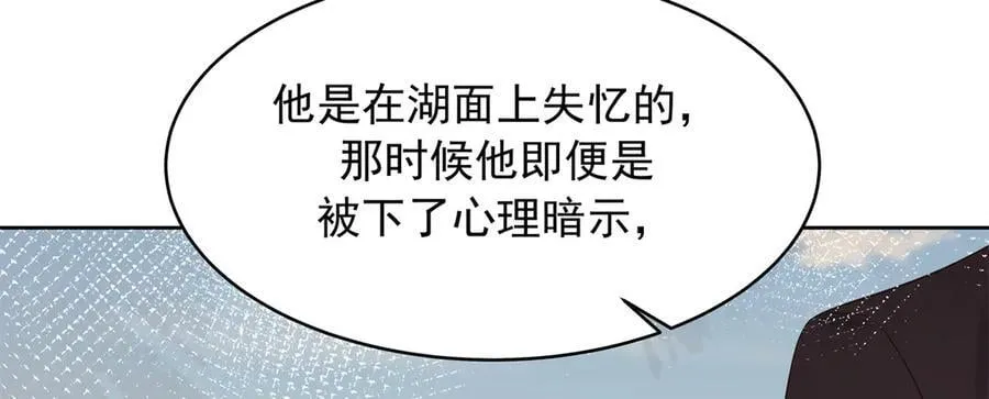 498 他对我的喜欢，不是兴趣89