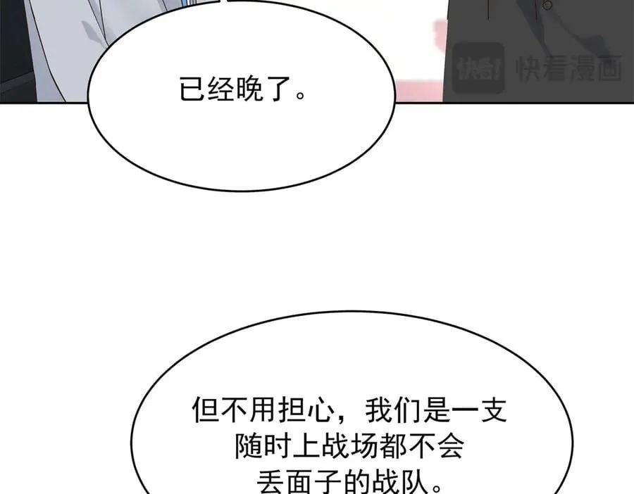 504 主谋是她67