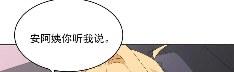 493 我们都同意你们结婚110