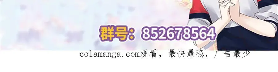 498 他对我的喜欢，不是兴趣107