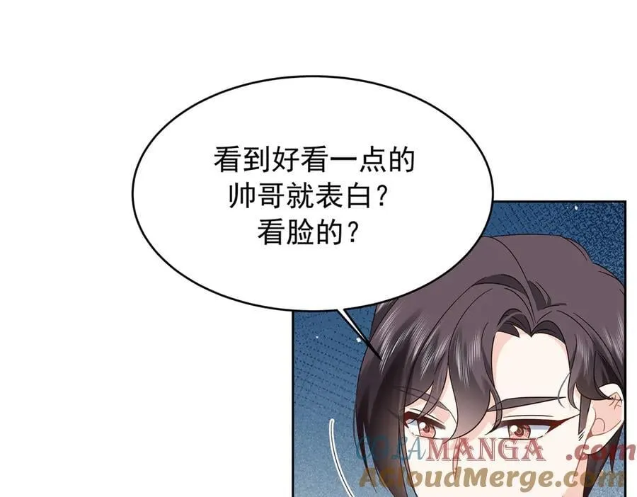 503 你甘心吗88