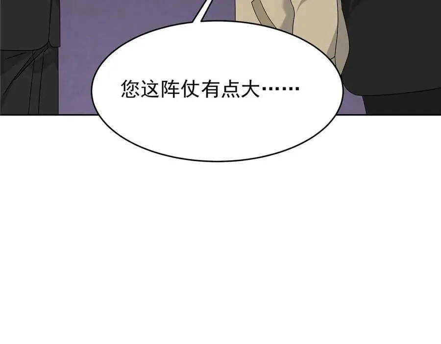 497 到家了93